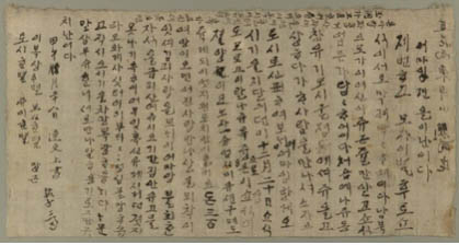 20만명이 넘는 동학농민군이 일본에 맞섰지만 근대화가 진행돼 신식 무기를 지닌 일본군을 상대로 패배하면서 500명 남짓한 농민군만 살아남았다. 사진은 동학농민혁명 기록물 동학농민군 한달문 편지. /사진=문화재청