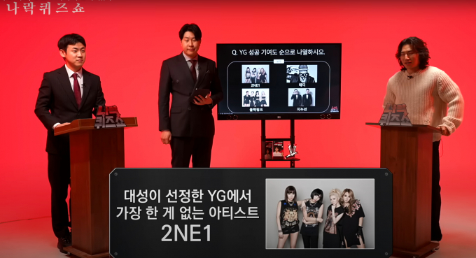 빅뱅 대성이 2NE1 멤버 중 없어도 되는 멤버를 고르라는 질문에 당혹스러움을 감추지 못했다. /사진= 유튜브 채널 '피식대학' 캡처