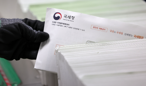 철거를 위해 기존 임차인이 모두 퇴거한 건물에 종합부동산세를 매기는 것은 부당하다는 법원 판결이 나왔다. 사진은 서울강남우체국에서 분류 중인 우편물. / 사진=뉴시스