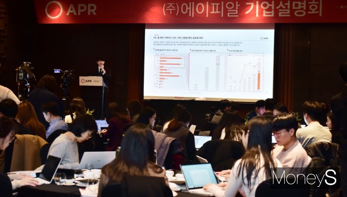 [머니S픽] 뷰티 디바이스 강자 '에이피알' 새해 첫 IPO 나선 가운데…