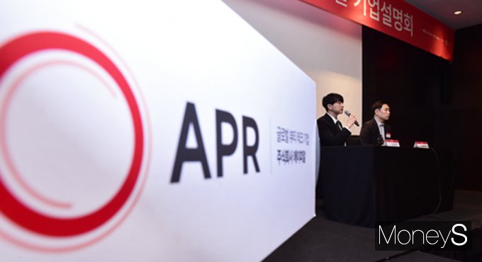 [머니S포토] APR 김병훈 