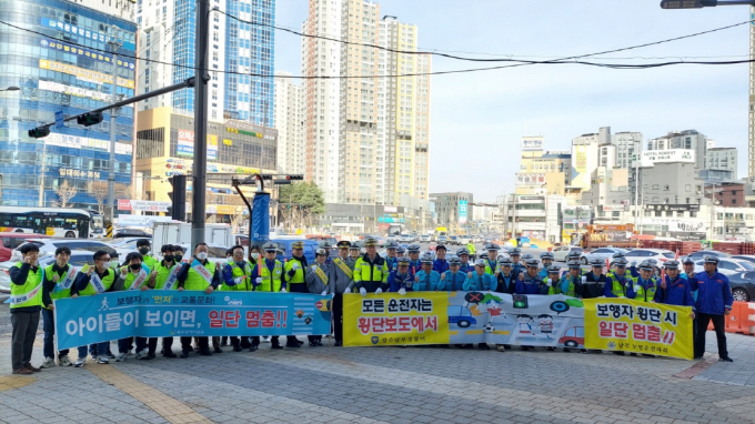 교통사고 예방 캠페인./사진=광주 남구청