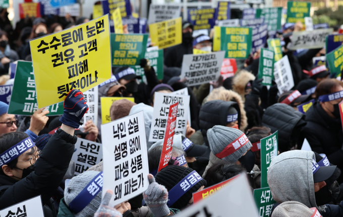 홍콩H지수(항셍중국기업지수) 기초 주가연계증권(ELS) 투자자들이 19일 오후 서울 영등포구 여의도 금융감독원 앞에서 피해를 호소하는 집회를 하고 있다./사진=뉴시스