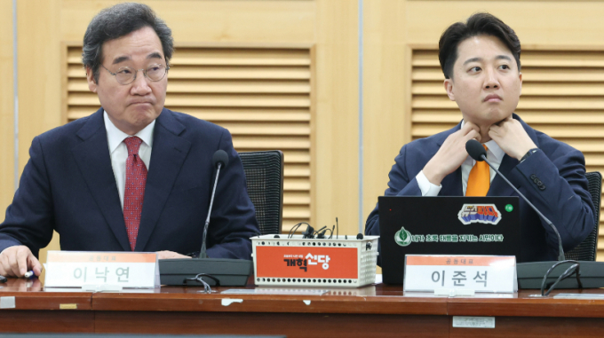 이준석 개혁신당 공동대표와 이낙연 공동대표가 뭉치며 제3지대 통합에 성공했다. 다만 기존 정치 노선이 다르고 지역적 기반이 약해 해결해야 할 문제가 다수 남아있어 지지자층의 이탈이 우려되는 상황이다. 사진은 13일 서울 여의도 국회에서 열린 개혁신당 최고위원회의에 참석한 두 공동대표. /사진=뉴스1 