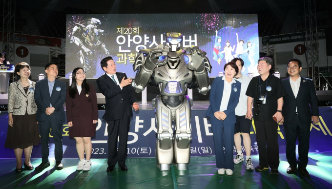 안양시는 2002년부터 개최해온 '안양사이버과학축제'의 명칭을 '안양 스마T움 축제'로 새롭게 변경한다고 13일 밝혔다. / 사진제공=안양시