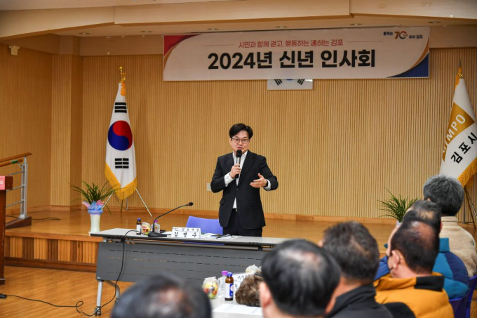 김병수 시장이 올해 5개 읍면 발전에 집중 의지를 피력하며, 기업이 들어올 수 있는 인프라 등 새로운 환경 구축과 발전이 필요하다고 강조했다. 사진은 김병수 시장 대곶면 신년 인사회 모습. / 사진제공=김포시