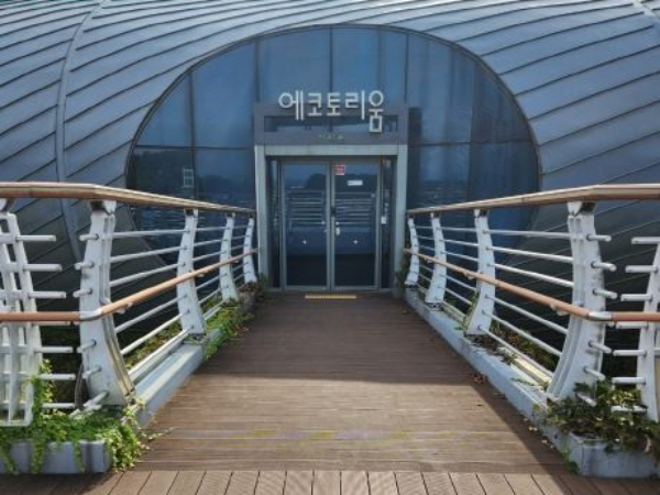 파주시는 2월 14일부터 12월 6일까지 운정호수공원 내 '에코토리움 전시관' 대관 희망자를 모집한다. 사진은 에코토리움 전경. / 사진제공=파주시 