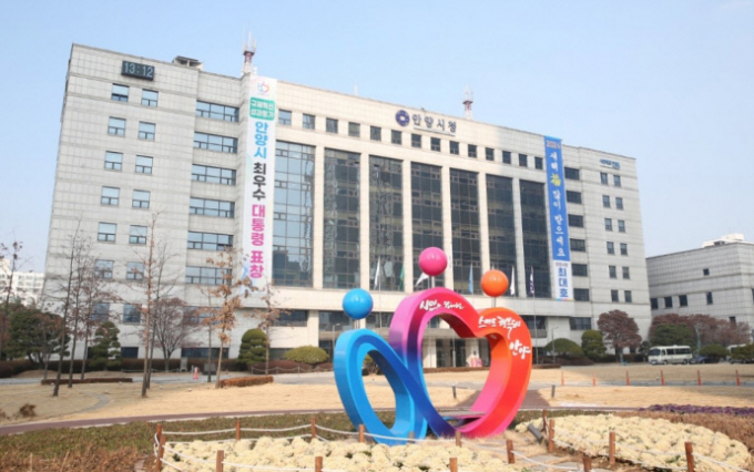 안양시가 올해부터 청년 가구 이사에 들어가는 비용을 최대 50만원까지 지원한다. 사진은 안양시청사 전경. / 사진제공=안양시