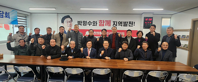 전찬걸 전 울진군수와 박형수 의원 등이 12일 박형수 의원 울진 사무소에서 화이팅을 외치고 있다./사진제공=국민의힘 박형수 의원실
