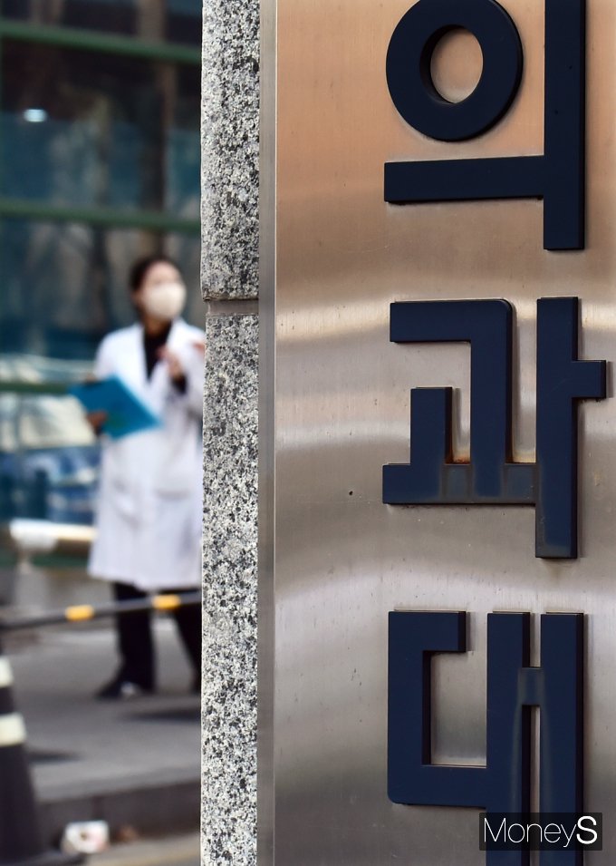 [머니S픽]  정부 '의대 정원' 증원에 의협 총파업 예고…