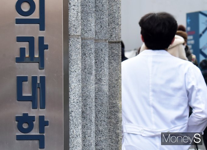[머니S포토] 정부 의대 입학정원 증원, 의료계 내부 갑론을박