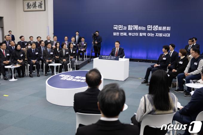 [사진] '부산이 활짝 여는 지방시대' 열한 번째 민생토론회
