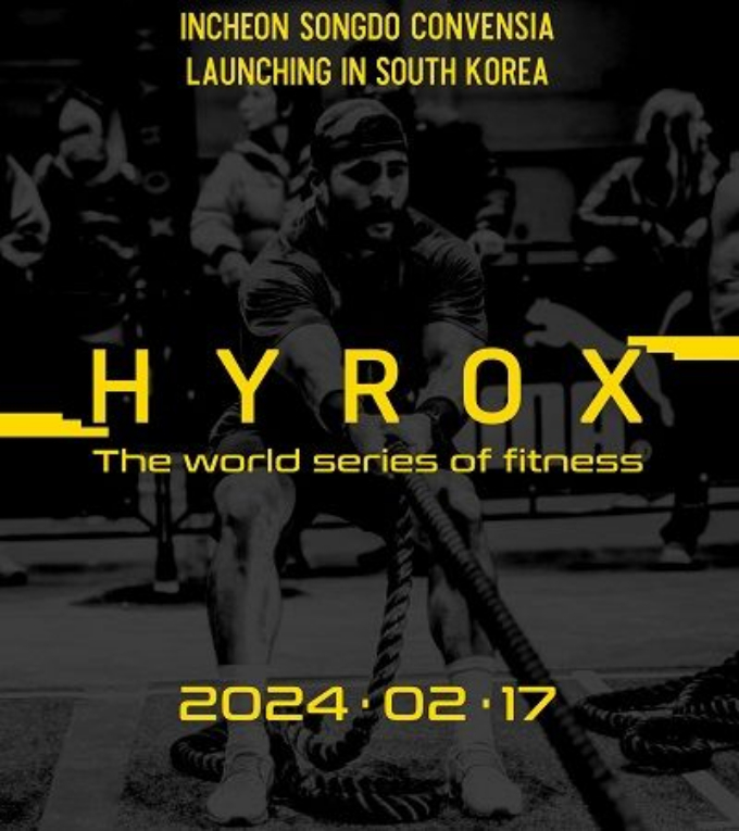 인천광역시(시장 유정복)와 인천관광공사(사장 백현)는 글로벌 피트니스 대회인 '2024 하이록스 인천(HYROX Incheon 2024)'이 오는 17일 송도컨벤시아에서 국내 최초로 열린다. 자료는 글로벌 피트니스 대회 '2024 하이록스 인천' 포스터. / 자료제공=인천관광공사