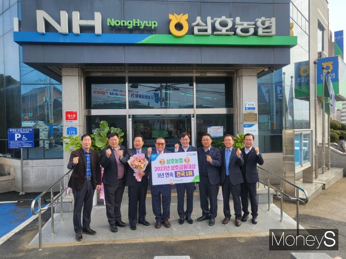 농협중앙회 상호금융대상 평가에서 3년 연속 대상을 수상한 삼호농협 임직원들이 화이팅을 외치고 있다/사진=농협전남본부 제공.