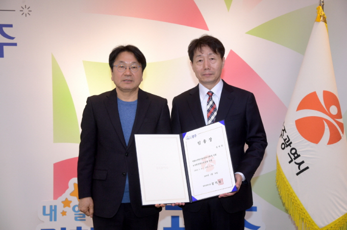 강기정 광주광역시장이 14일 오전 시청 접견실에서 정현철 보건환경연구원장에게 임용장을 전달한 후 기념촬영을 하고 있다./사진=광주시 