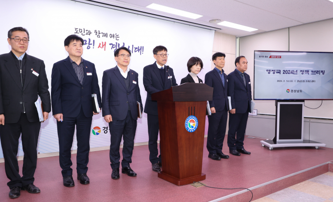 14일 경상남도 행정국에서 정책브리핑을 진행하고 있다./사진=경남도 