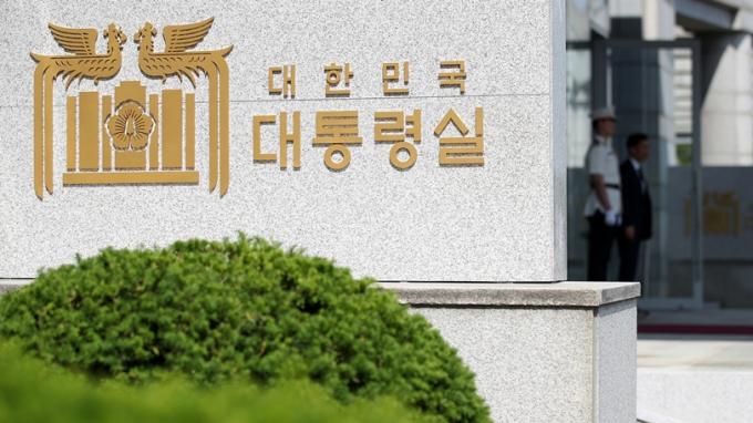 지난해 11월 말 윤석열 대통령의 영국 국빈방문 업무를 수행한 대통령실 행정관 이메일이 북한에 의해 해킹당했다는 사실이 알려졌다. 북한의 해킹이 대통령실 관계자까지 닿은 사례는 이번이 처음이다. 사진은 지난해 5월 서울 용산 대통령실 청사 모습. /사진=뉴스1