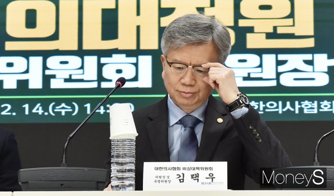 [머니S픽] 의협 비대위 