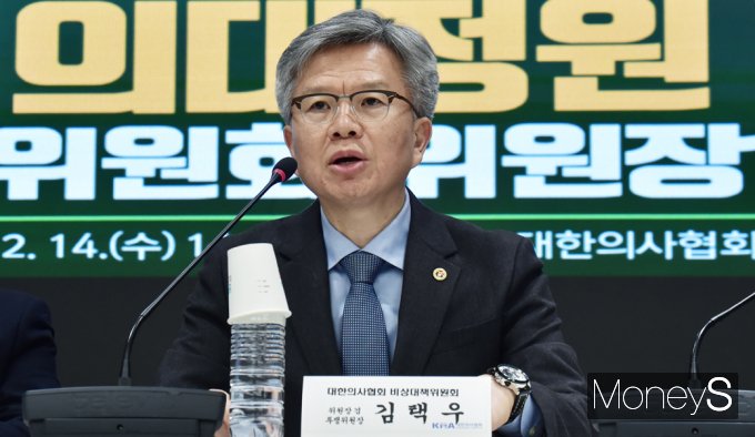 [머니S픽] 의협 비대위 
