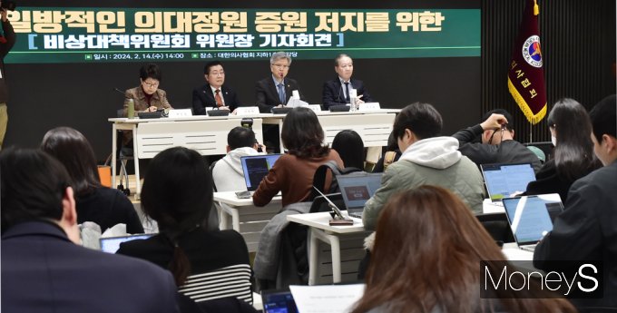 [머니S픽] 의협 비대위 