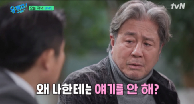 배우 최민식이 유퀴즈에 출연한다. /사진=tvN 방송캡처