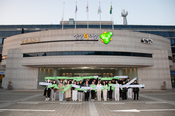 남양주시 청소년교류단 관계자들이 이탈리아 살레르노시 방문 출국을 앞두고 기념사진을 찍고 있다. /사진제공=남양주시