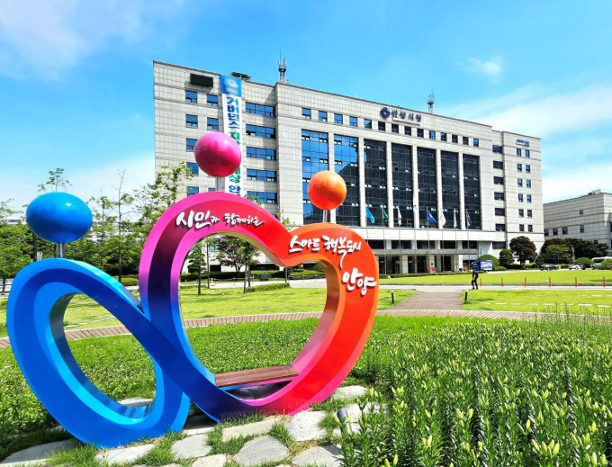 안양시는 행정안전부가 주관하는 '2023년 데이터 기반 행정 실태점검 및 평가(이하 실태점검)'에서 최고등급인 '우수'를 획득했다. 사진은 안양시청사 전경. / 사진제공=안양시