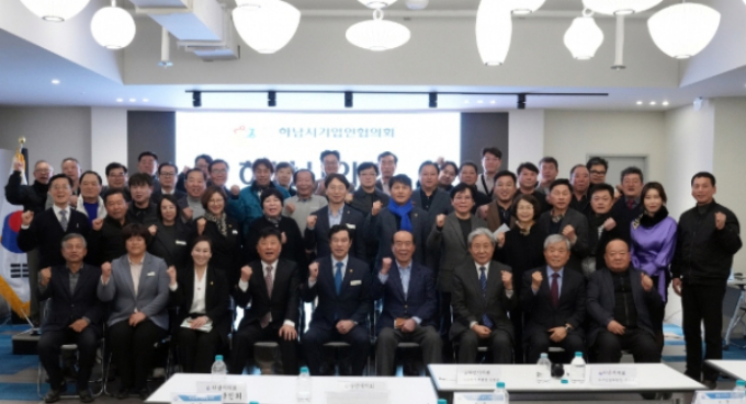 하남시의회가 2월 13일 창우동 소재 벤처센터 미디어홀에서 (사)하남시기업인협의회와 간담회를 갖고 관내 기업 현안 해소를 위한 소통의 시간을 가졌다. / 사진제공=하남시의회 