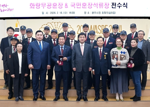경기 광주시는 14일 시청 중회의실에서 6‧25전쟁에 참전해 무공을 세운 故윤호병 하사와 故홍순익 하사 유족에게 국방부 장관을 대신해 화랑무공훈장과 훈장증을 전수했다. / 사진제공=경기광주시