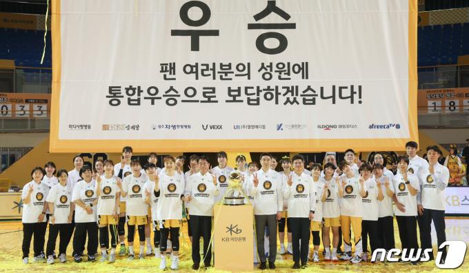 [사진] KB스타즈, WKBL 정규리그 우승