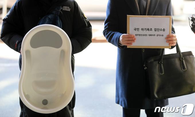 법무법인 '대륙아주' 소속 이승익 변호사가 기준치의 612배를 초과하는 환경호르몬이 검출된 아기욕조 제조업체(대현화학공업)와 유통업체(기현산업)를 상대로 형사고소장을 접수하기 위해 서울 동작경찰서에서 해당 제품을 들어보이고 있다. 2021.2.9/뉴스1 ⓒ News1 구윤성 기자