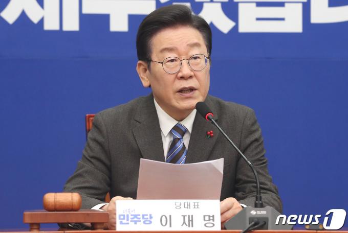 이재명 더불어민주당 대표가 14일 오전 서울 여의도 국회에서 열린 최고위원회의에서 발언을 하고 있다. 2024.2.14/뉴스1 ⓒ News1 임세영 기자