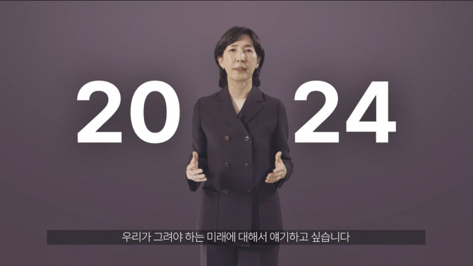 삼양식품이 다음 달 28일 열리는 정기주주총회에서 김 부회장을 사내이사로 재선임 하고 한세혁 삼양식품 구매·SCM 본부장을 사내이사로 신규 선임하는 안건을 상정할 예정이다. 김 부회장 신년사 영상 이미지. /사진=삼양식품