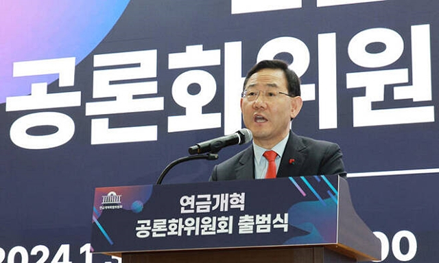 주호영 연금개혁특별위원회 위원장이 31일 오전 서울 여의도 국회 의원회관에서 열린 연금개혁 공론화위원회 출범식에서 인사말을 하고 있다./사진제공=뉴시스