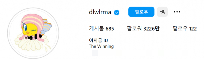 아이유가 닮은꼴 캐릭터인 '트위티'와 협업 소식을 알렸다. /사진= 아이유 개인 인스타그램 캡처 
