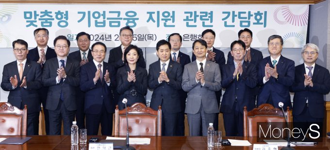 [머니S픽] 금융당국·은행권, 대·중·소 기업별 맞춤형 76조원 지원