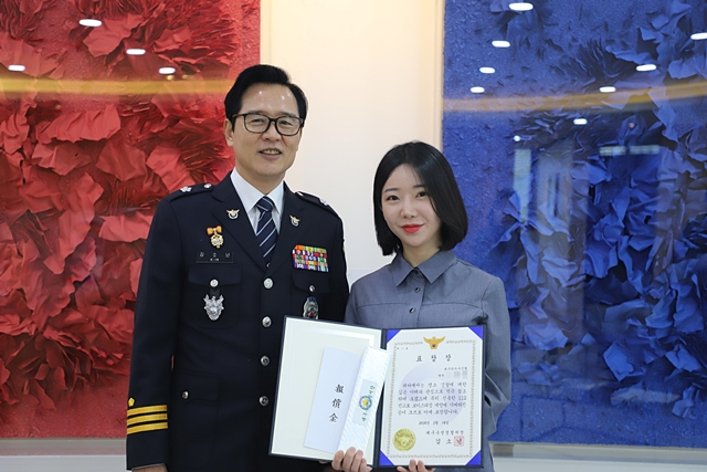 김소년 수성경찰서장(왼쪽)이 대구한의사신협 행원(오른쪽)에게 경찰서장 표창장을 수여하고 있다./사진제공=대구 수성경찰서