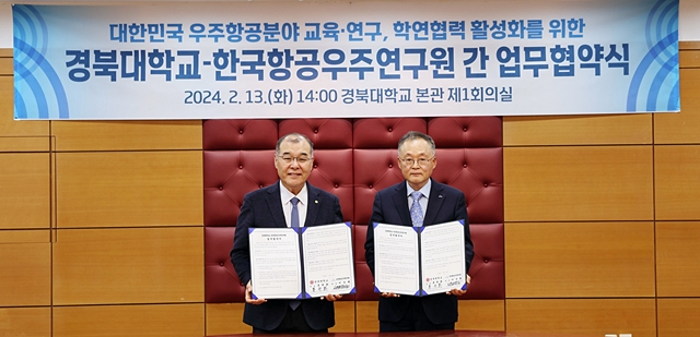 홍원화 경북대 총장(왼쪽)과 이상률 항우연 원장(오른쪽)이 업무협약서를 들어보이고 있다./사진제공=경북대학교