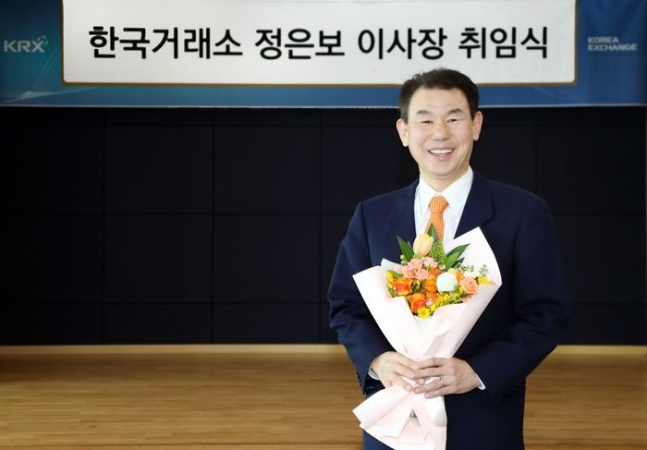 정은보 한국거래소 신임 이사장이 15일 부산 본사(BIFC)에서 취임식을 진행한 뒤 기념촬영을 하고 있다./사진=한국거래소