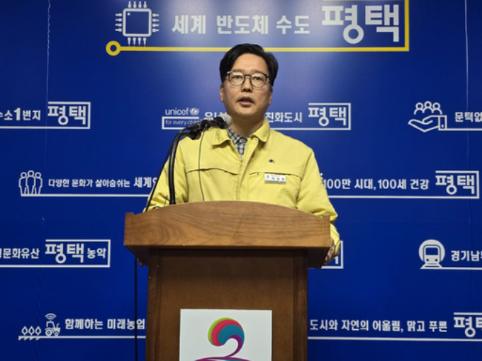 이강희 평택시 환경국장이 평택 화성 하천 수질오염 사고 이후 대응 추진상황에 대한 언론브리핑을 갖고 있다. / 사진제공=평택시