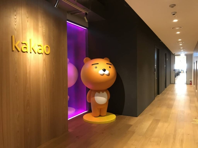 카카오의 지난 15일 일일 거래량은 1012만1434주로 올 들어 최대 규모를 기록했다. 사진은 카카오 판교 오피스/사진=카카오