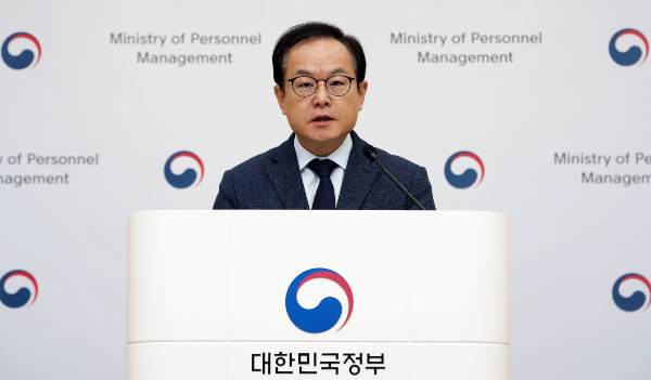 공상공무원 간병비와 진료비 1일 최대 지원 금액이 15년 만에 확대된다. 사진은 15일 세종시 정부세종청사 중앙동에서 공상공무원 간병비, 진료비 현실화 방안을 발표하고 있는 김승호 인사혁신처장의 모습. / 사진=뉴스1