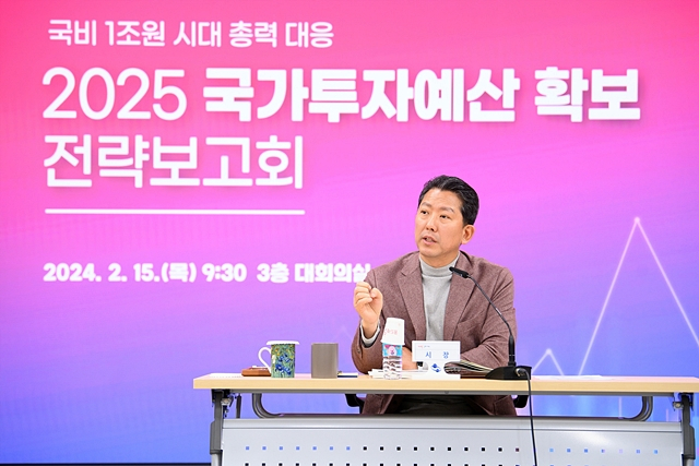 김장호 구미시장이 2025년 국가 투자예산 확보 전략보고회를 주재하고 있다./사진제공=경북 구미시