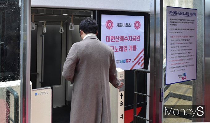 [머니S픽] 노약자 발걸음이 된 '모노레일' 서울 중구, 지자체 첫 개통