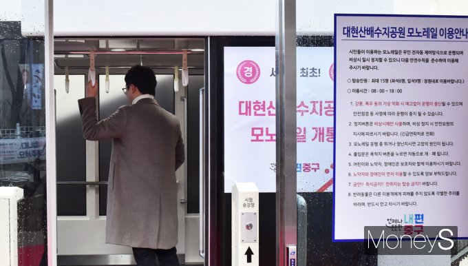 [머니S픽] 노약자 발걸음이 된 '모노레일' 서울 중구, 지자체 첫 개통