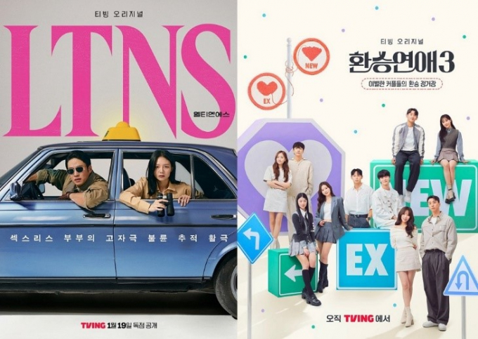 국내 온라인동영상서비스(OTT) '티빙'이 광고요금제를 시작하면서 수익성이 개선될지 주목된다. 사진은 티빙 오리지널 시리즈 'LTNS'(왼쪽)와 환승연애3.  /사진=티빙