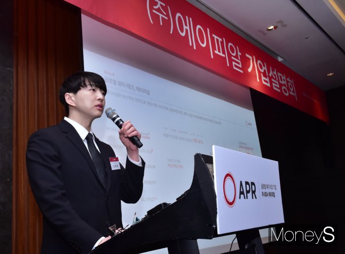에이피알의 일반 투자자 대상 공모주 청약 경쟁률이 1112.54대 1을 기록하며 흥행했다. 지난 13일 서울 여의도 콘래드호텔에서 진행된 에이피알 기업공개 기자간담회에서 김병훈 에이피알 대표가 회사 설명을 하고 있다. /사진=임한별 기자