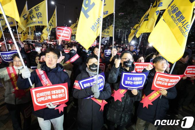 [사진] 궐기대회하는 서울시의사회