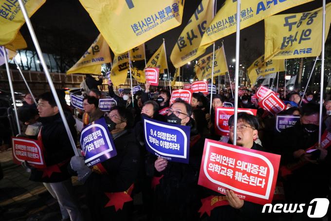 [사진] 의대 증원 반대하는 서울시의사회