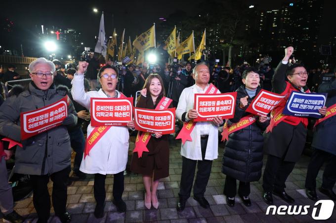 [사진] 의대 증원 반대한다